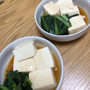 ささっと簡単♪ヘルシー♡小松菜と豆腐の煮物